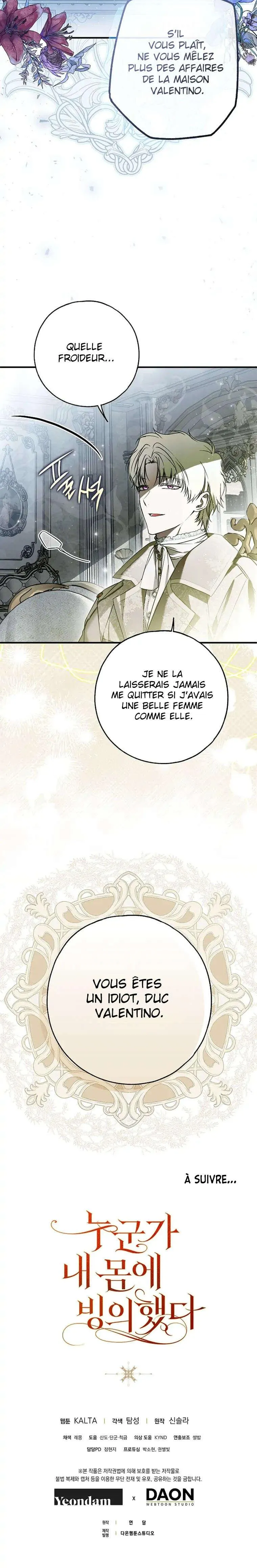 My Body Has Been Possessed by Someone Chapitre 31 - Page 21