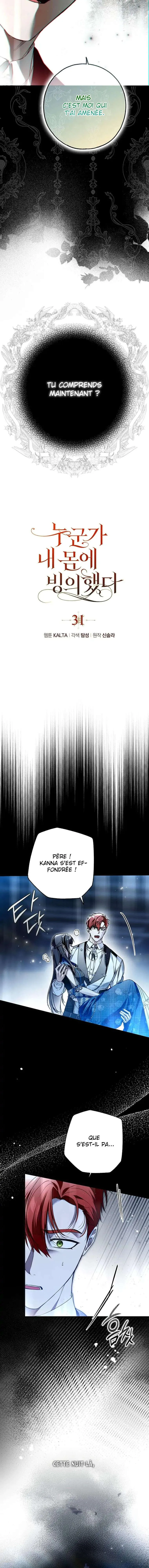My Body Has Been Possessed by Someone Chapitre 31 - Page 3