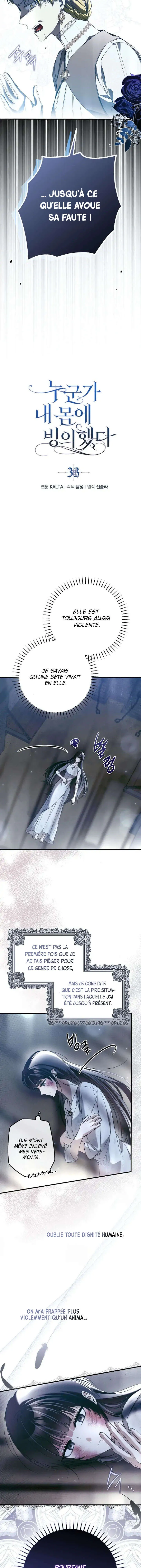 My Body Has Been Possessed by Someone Chapitre 33 - Page 7
