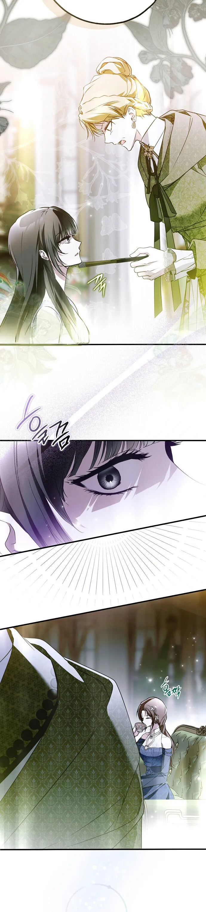 My Body Has Been Possessed by Someone Chapitre 43 - Page 13