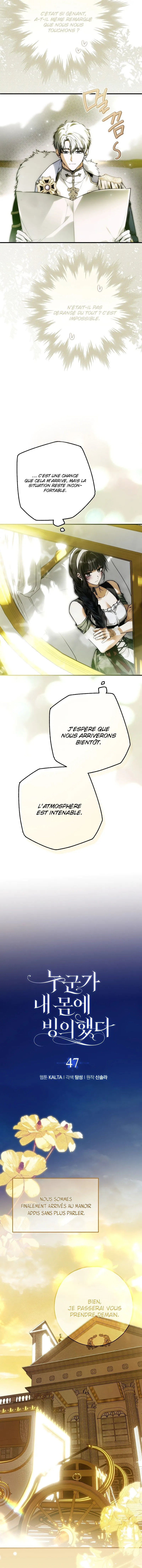 My Body Has Been Possessed by Someone Chapitre 47 - Page 6
