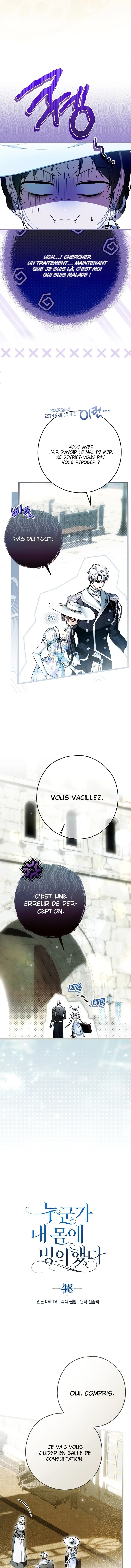 My Body Has Been Possessed by Someone Chapitre 48 - Page 3