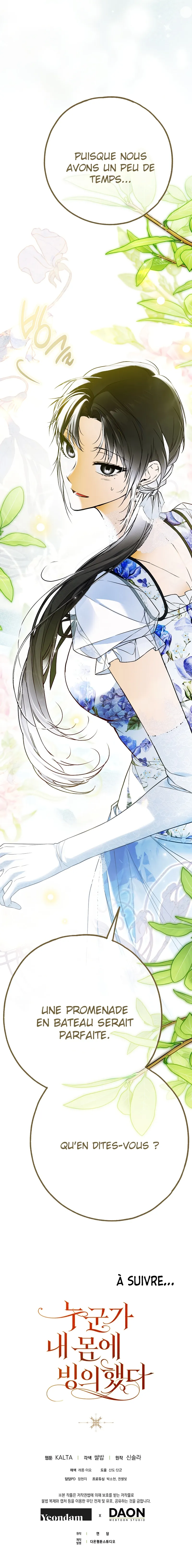 My Body Has Been Possessed by Someone Chapitre 49 - Page 19