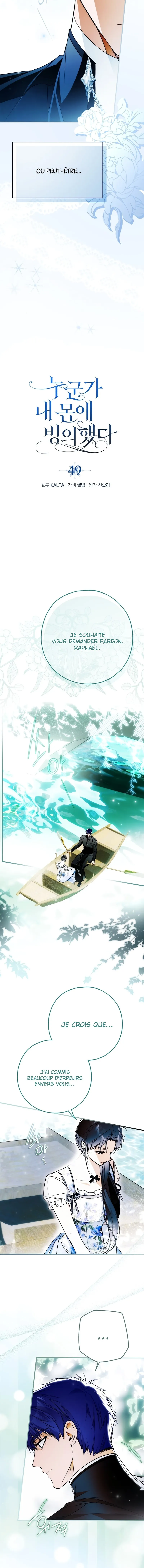 My Body Has Been Possessed by Someone Chapitre 50 - Page 4