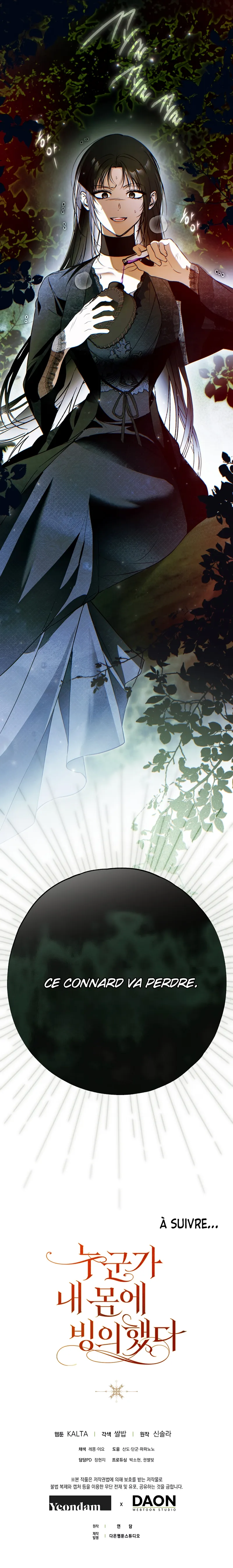 My Body Has Been Possessed by Someone Chapitre 52 - Page 20