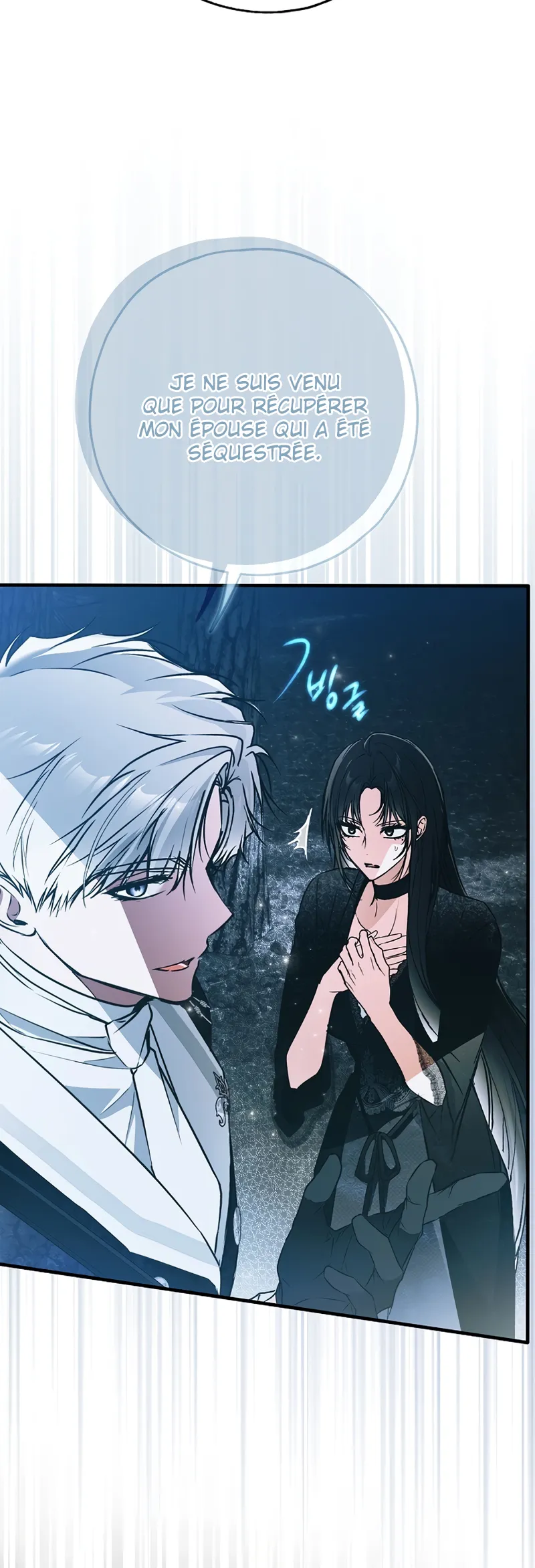 My Body Has Been Possessed by Someone Chapitre 53 - Page 15