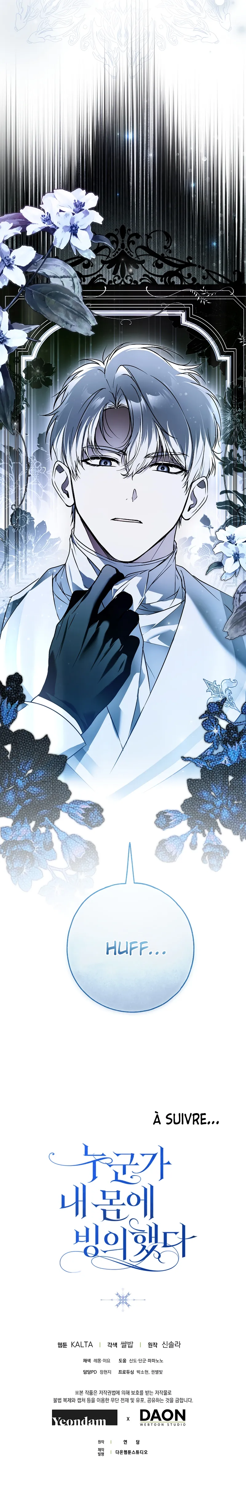 My Body Has Been Possessed by Someone Chapitre 53 - Page 18
