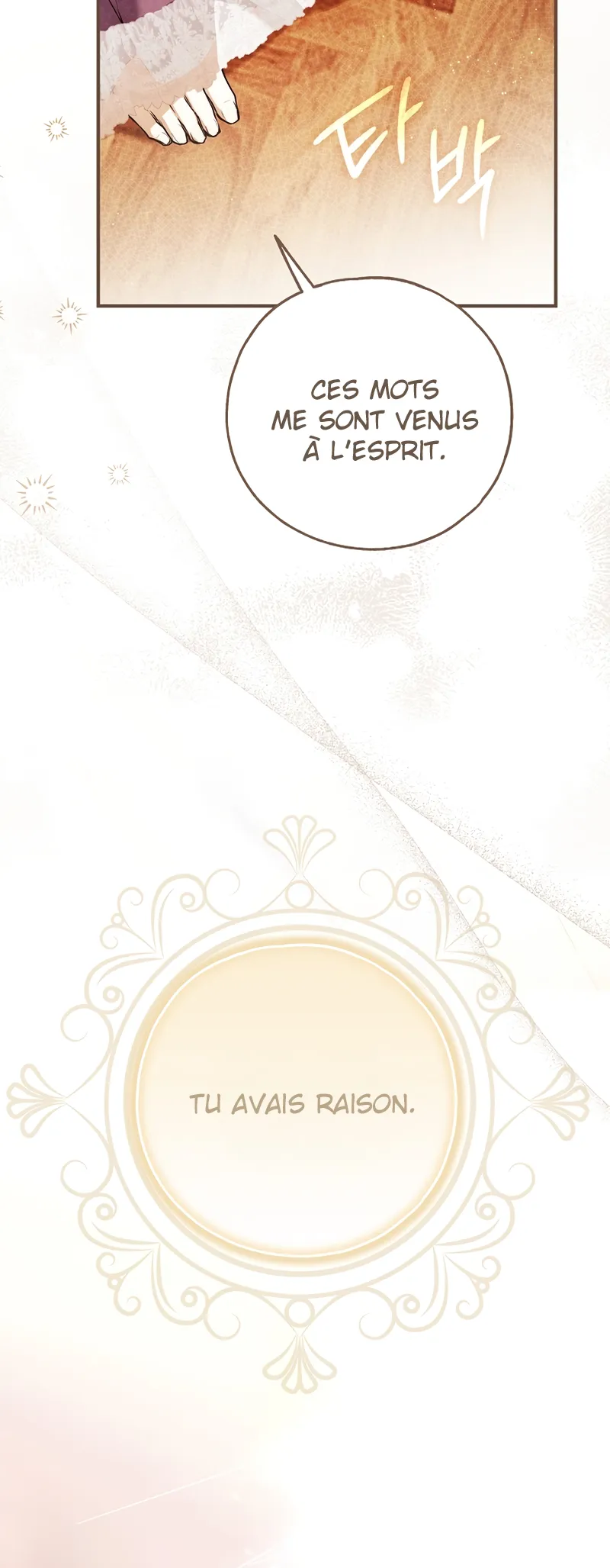 My Body Has Been Possessed by Someone Chapitre 62 - Page 9