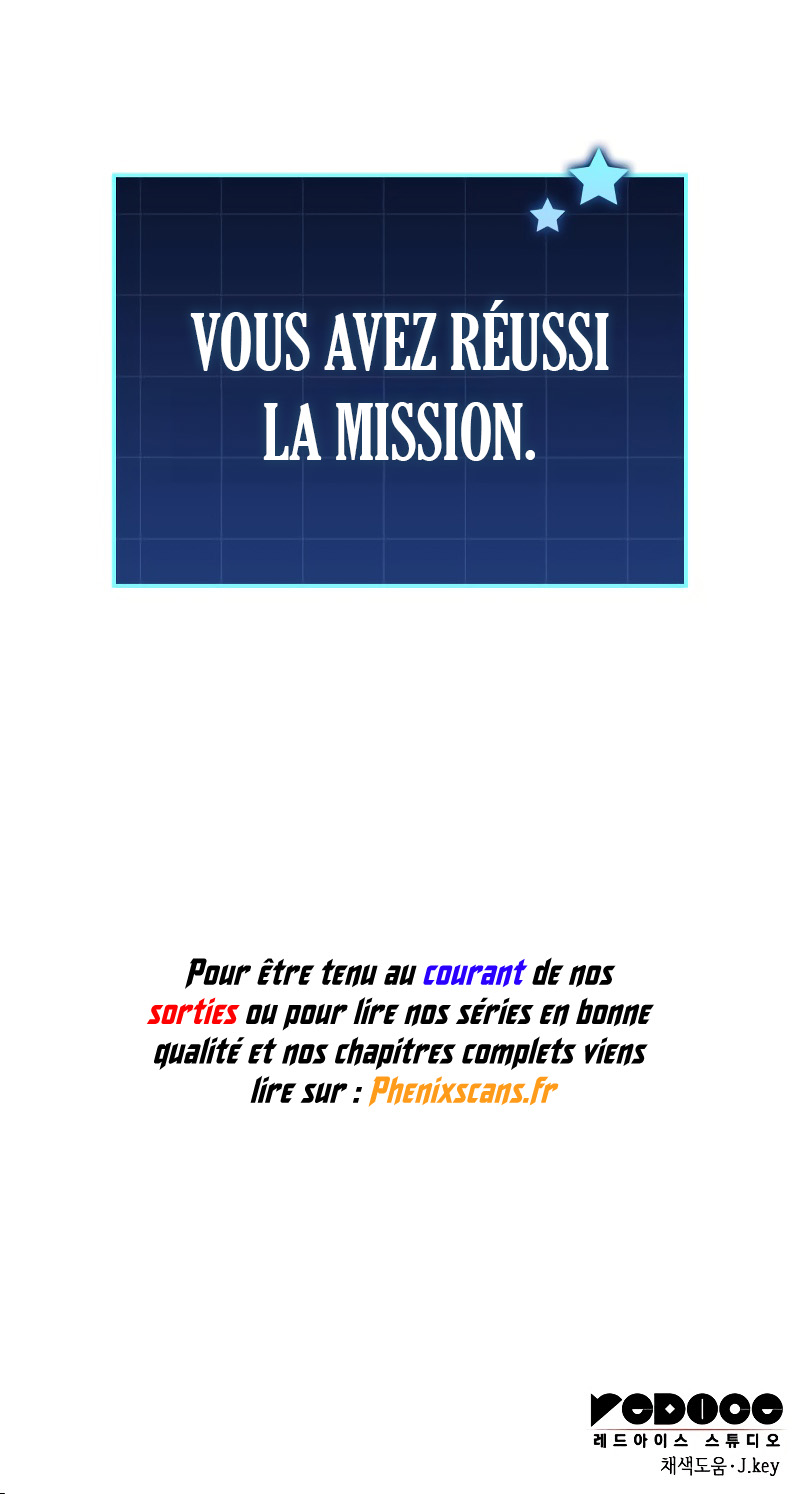 My Exclusive Tower Guide Chapitre 4 - Page 17