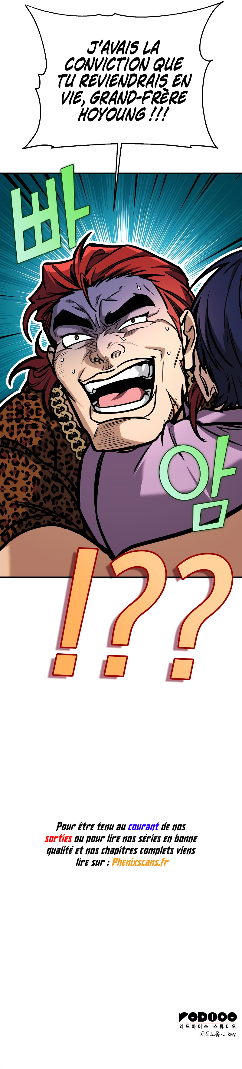 My Exclusive Tower Guide Chapitre 6 - Page 18