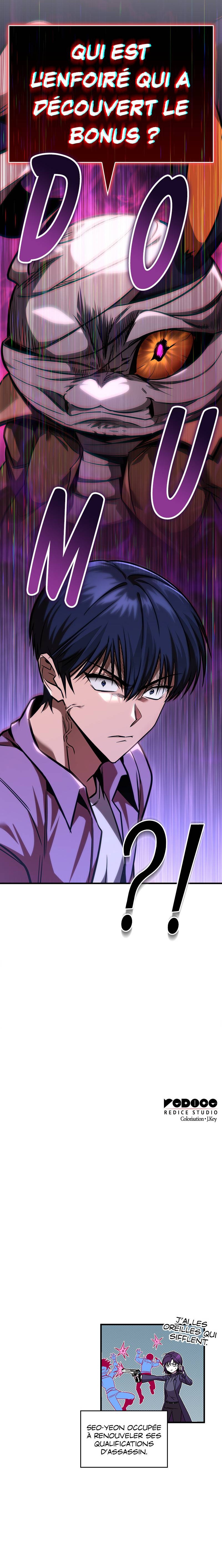 My Exclusive Tower Guide Chapitre 33 - Page 20