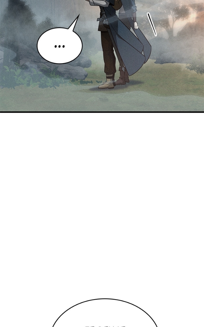 My Exclusive Tower Guide Chapitre 73 - Page 45