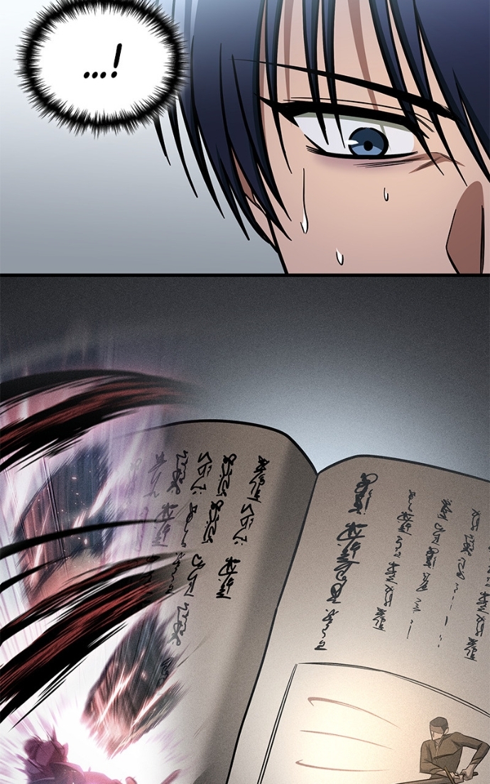 My Exclusive Tower Guide Chapitre 76 - Page 82
