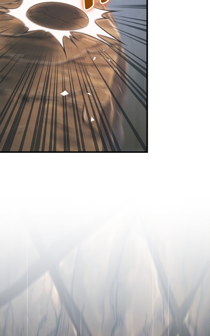 My Exclusive Tower Guide Chapitre 77 - Page 23