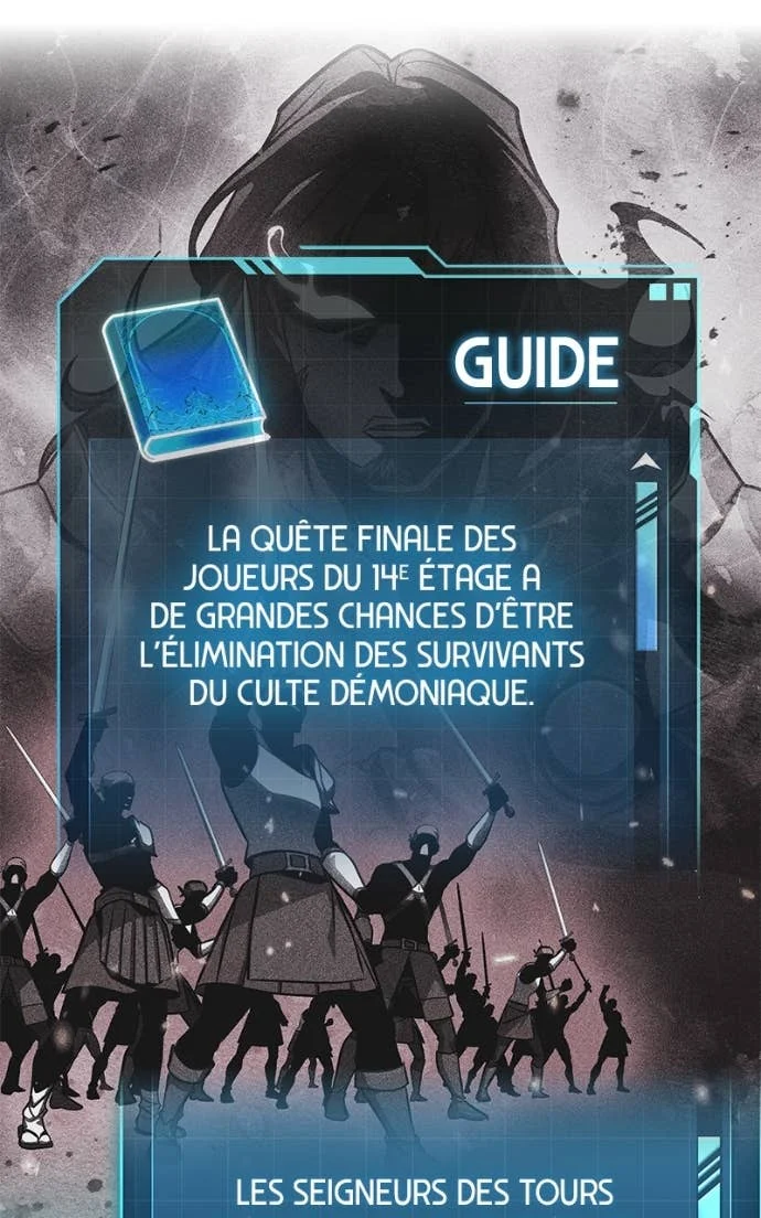 My Exclusive Tower Guide Chapitre 82 - Page 50