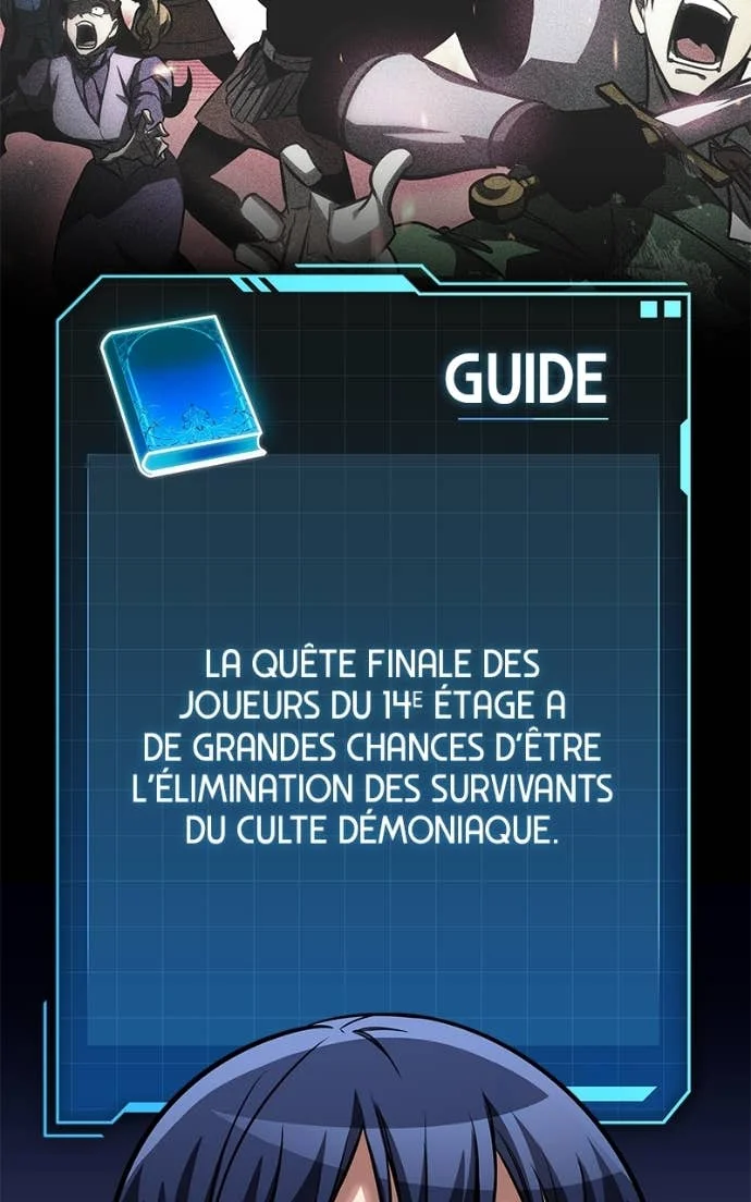 My Exclusive Tower Guide Chapitre 84 - Page 35
