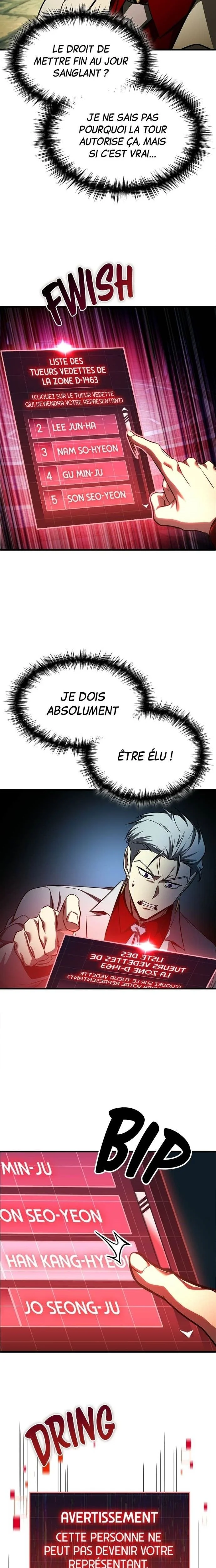 My Exclusive Tower Guide Chapitre 102 - Page 3