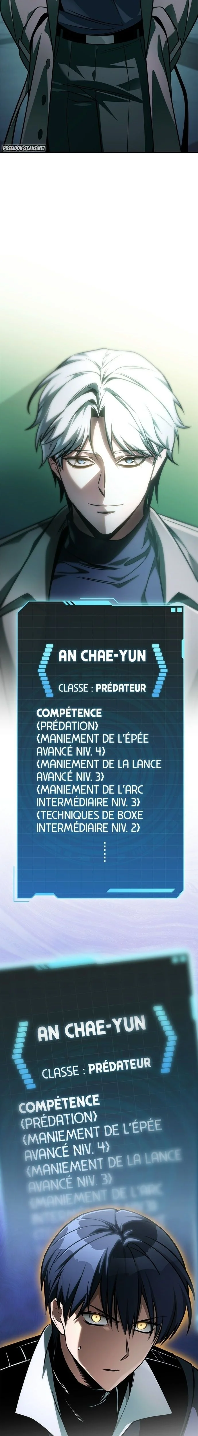 My Exclusive Tower Guide Chapitre 107 - Page 2