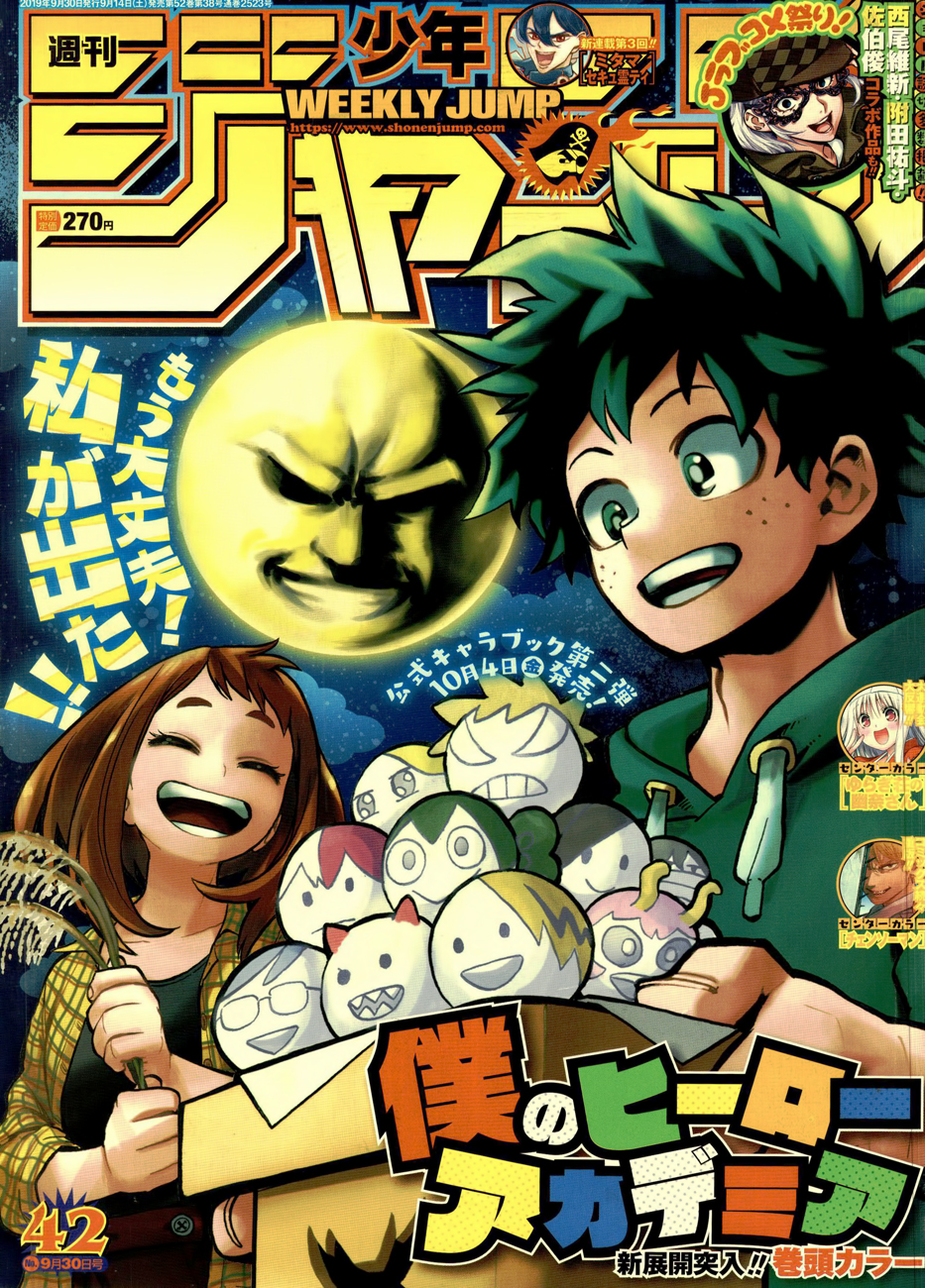 My Hero Academia Chapitre 243 - Page 1