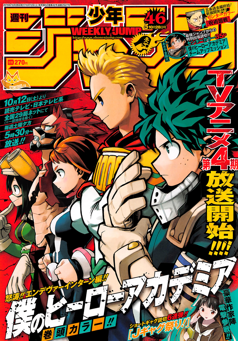 My Hero Academia Chapitre 246 - Page 1