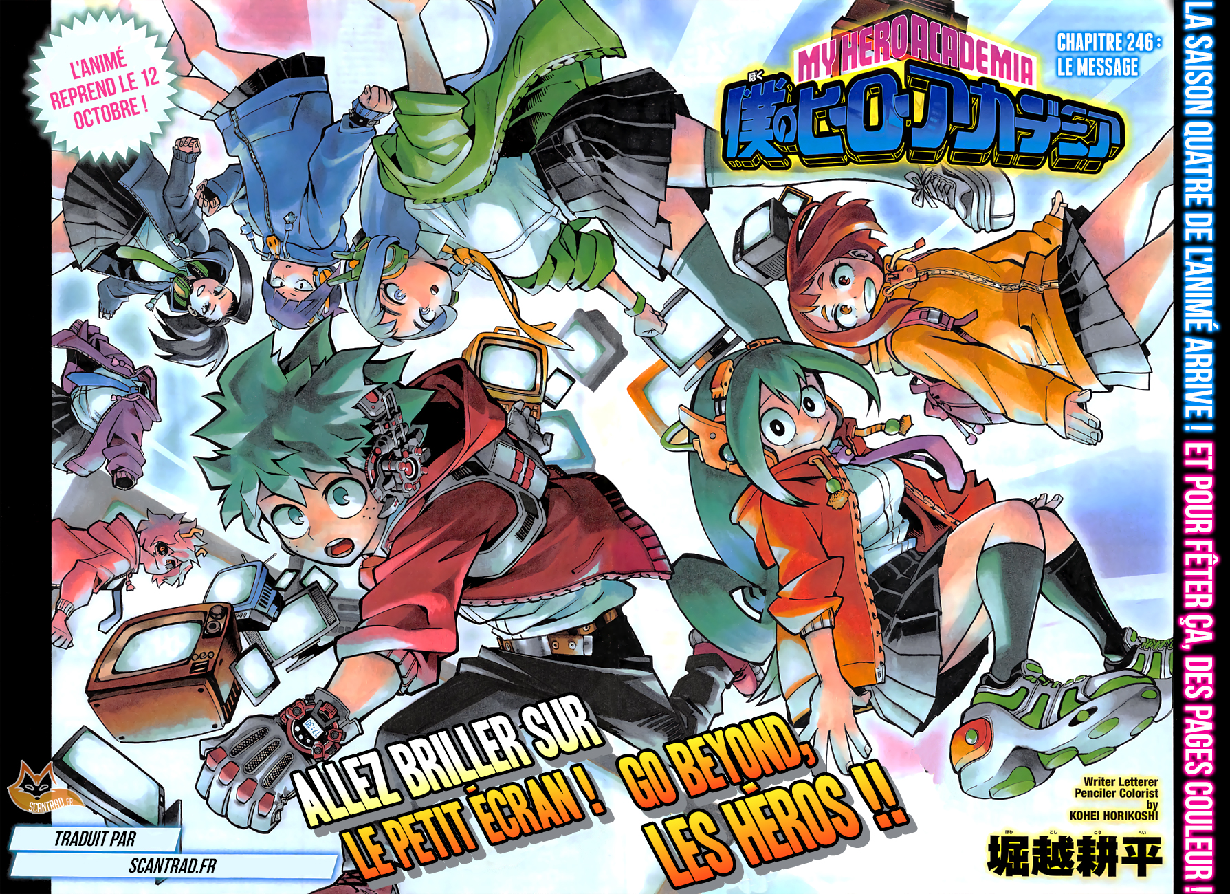 My Hero Academia Chapitre 246 - Page 2