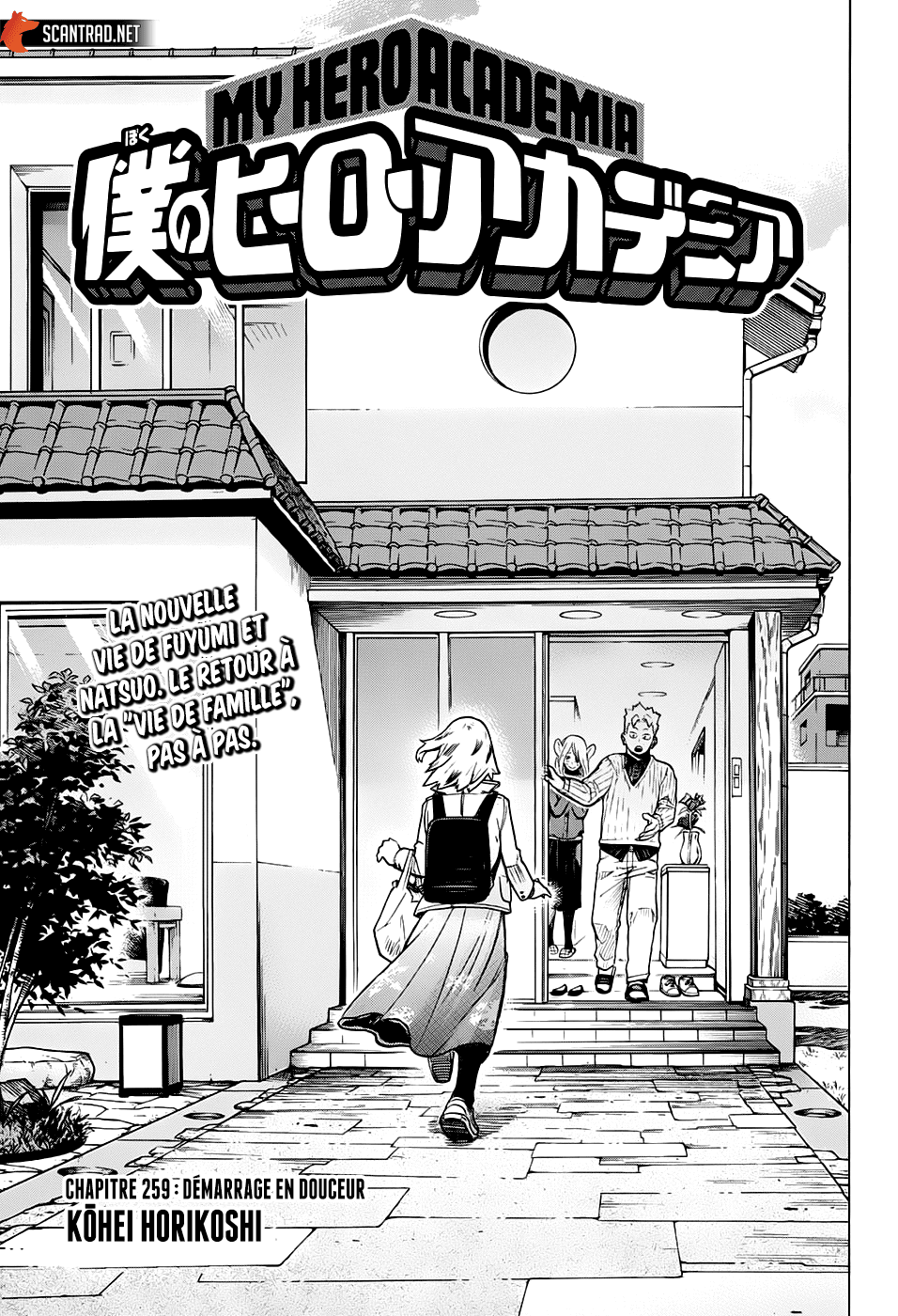 My Hero Academia Chapitre 259 - Page 1