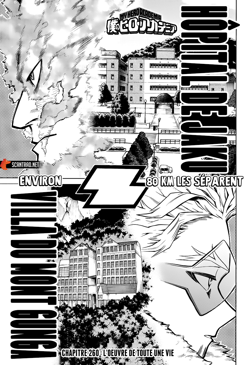 My Hero Academia Chapitre 260 - Page 1