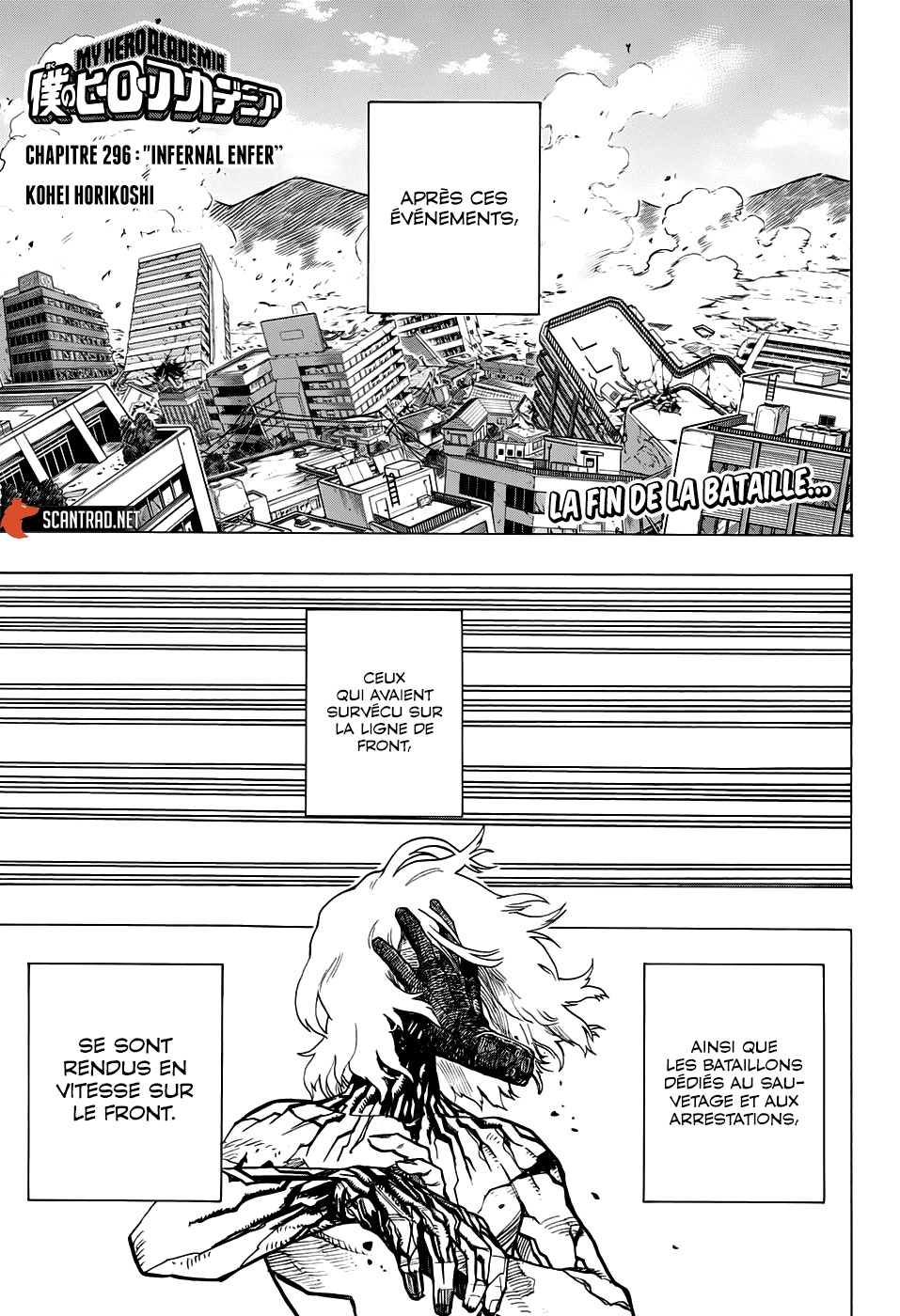 My Hero Academia Chapitre 296 - Page 1