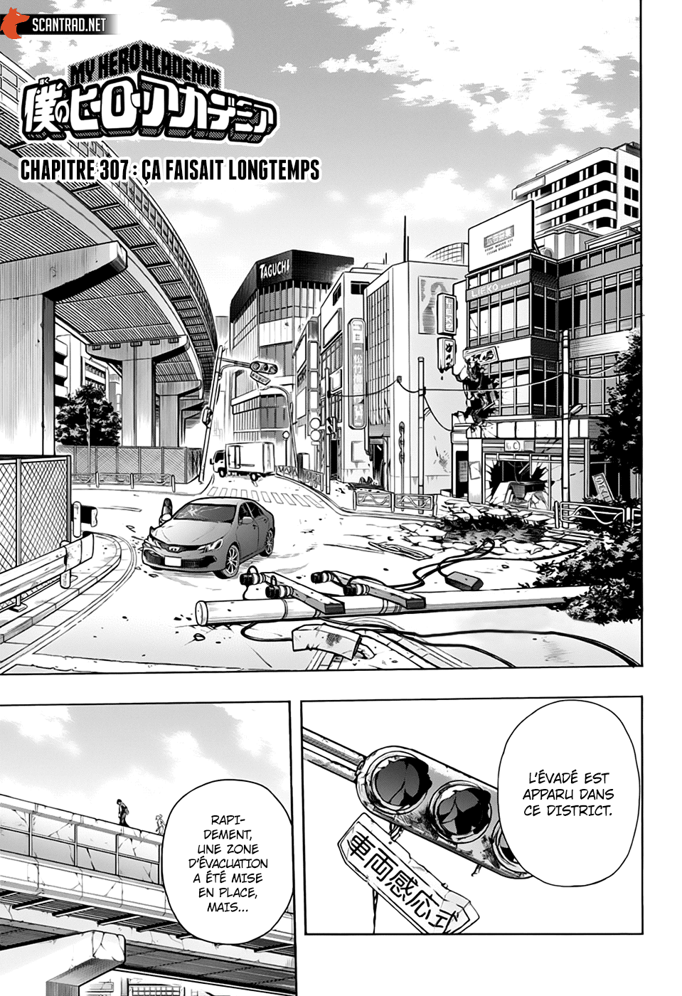My Hero Academia Chapitre 307 - Page 1