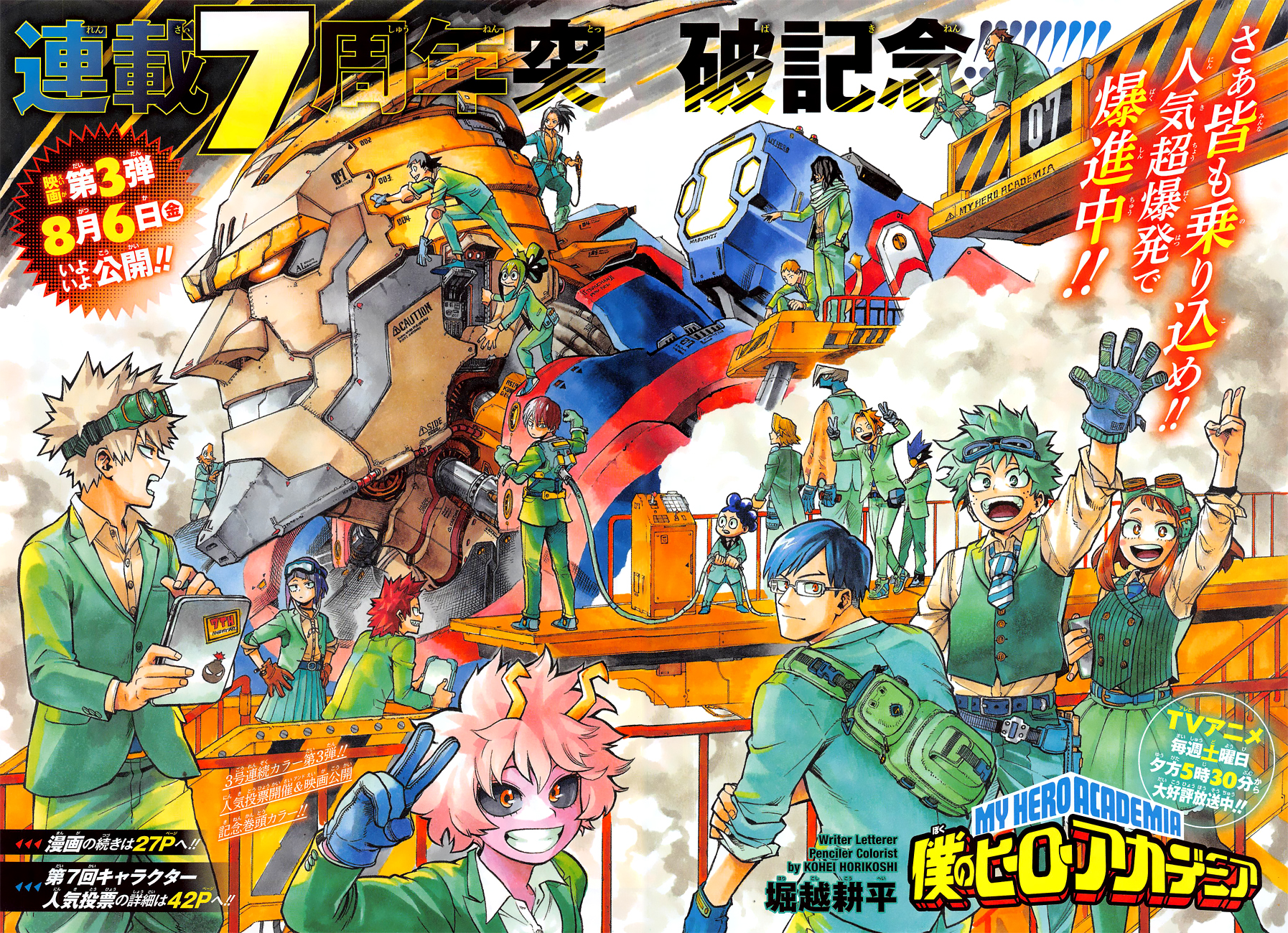 My Hero Academia Chapitre 321 - Page 2