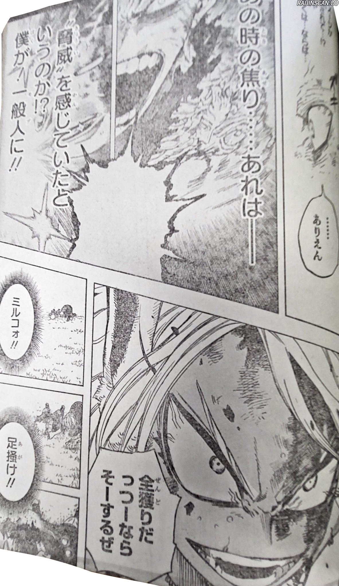 My Hero Academia Chapitre 365 - Page 35