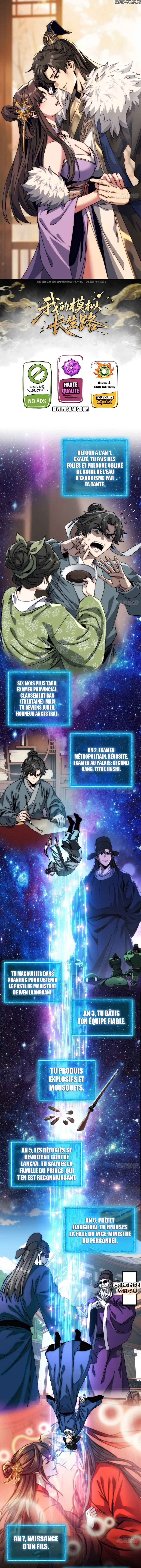 My Simulated Path To Immortality Chapitre 2 - Page 1