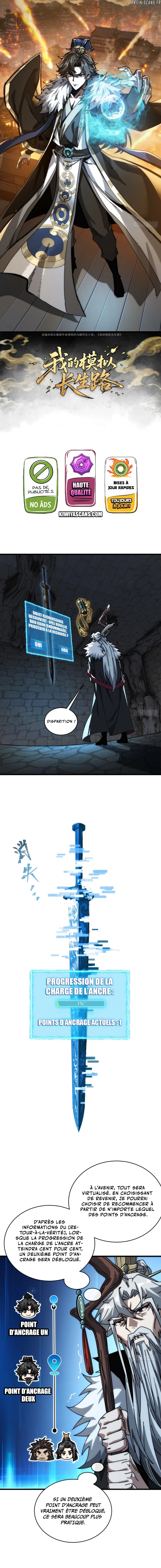 My Simulated Path To Immortality Chapitre 6 - Page 1