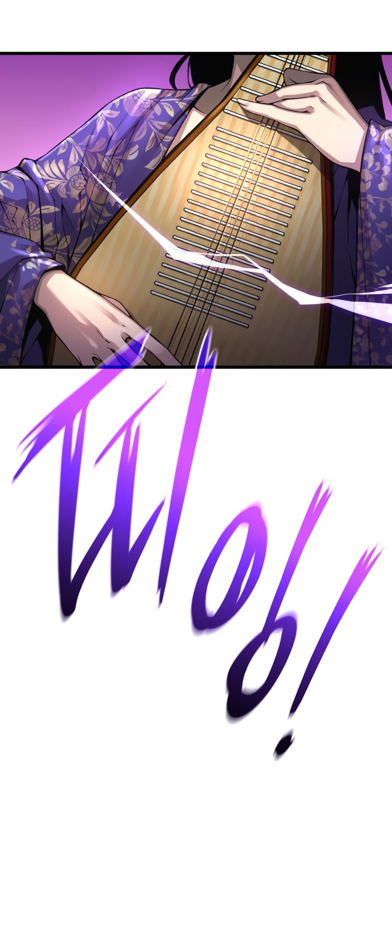 Myst Might Mayhem Chapitre 76 - Page 59