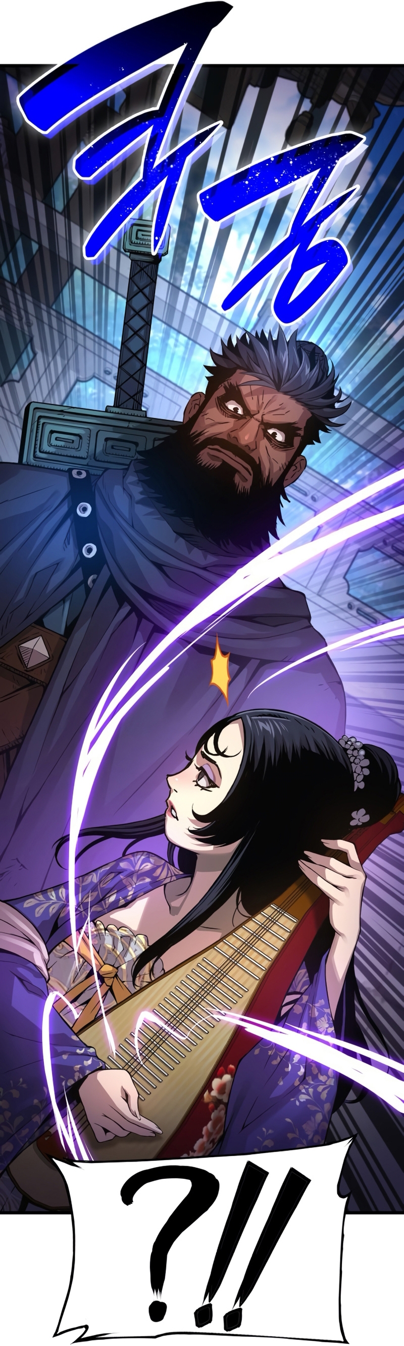 Myst Might Mayhem Chapitre 76 - Page 70