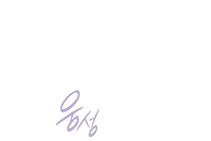 Myst Might Mayhem Chapitre 77 - Page 70