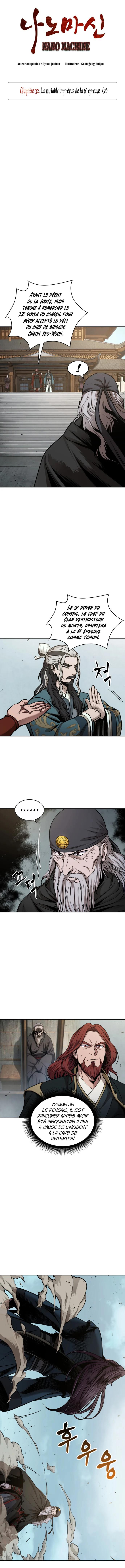 Nano Machine Chapitre 80 - Page 4