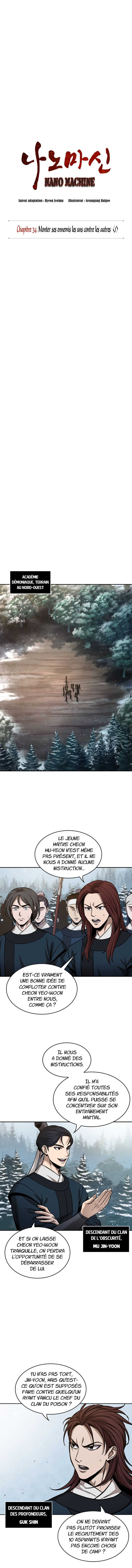 Nano Machine Chapitre 84 - Page 3