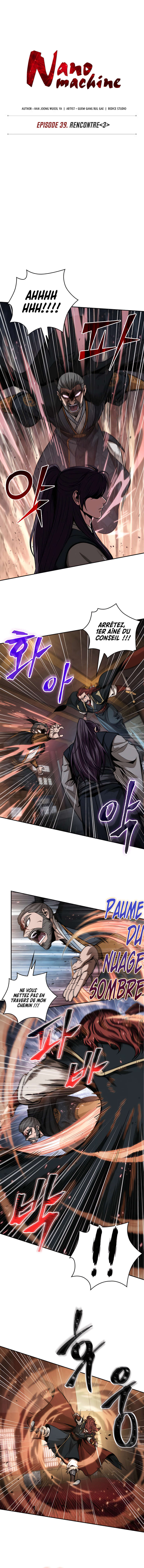 Nano Machine Chapitre 104 - Page 3