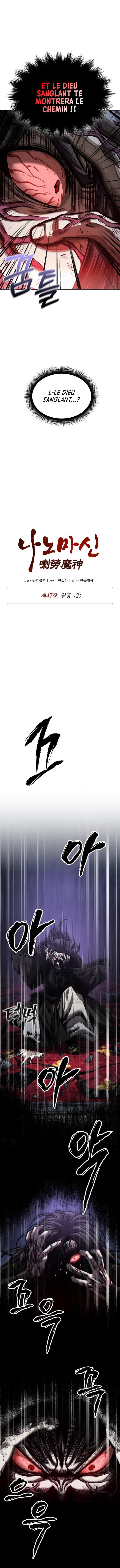 Nano Machine Chapitre 129 - Page 2