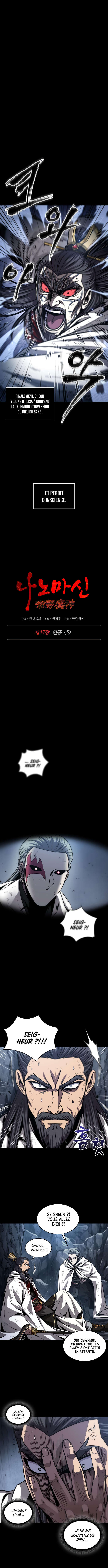 Nano Machine Chapitre 132 - Page 2