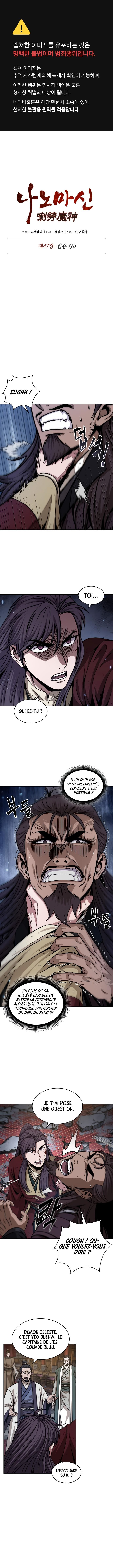 Nano Machine Chapitre 133 - Page 2