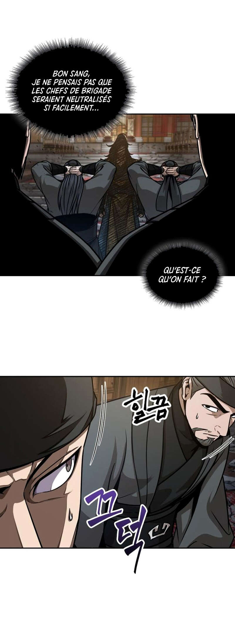 Nano Machine Chapitre 134 - Page 5