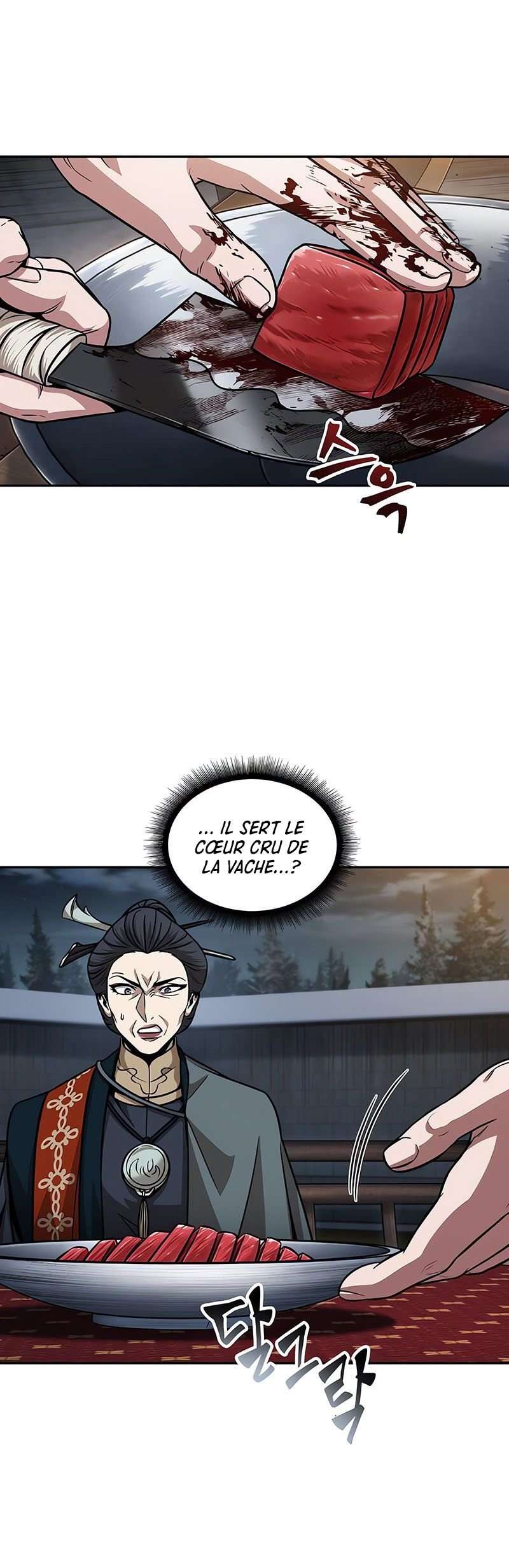 Nano Machine Chapitre 137 - Page 12