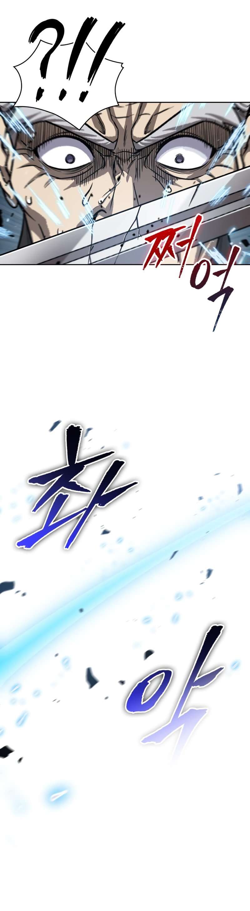 Nano Machine Chapitre 152 - Page 15