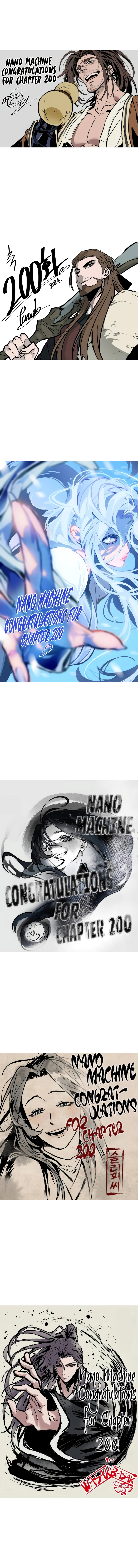 Nano Machine Chapitre 200 - Page 11