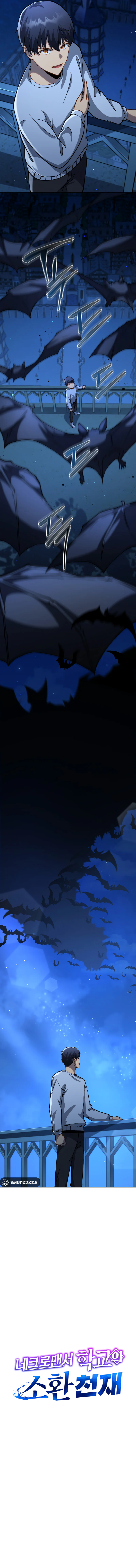 Necromancer Academy’s Genius Summoner Chapitre 181 - Page 7