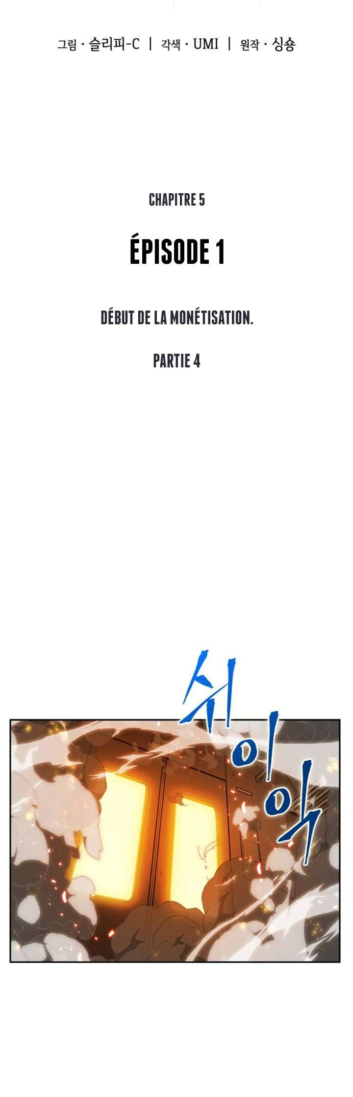 Omniscient Reader’s Viewpoint Chapitre 5 - Page 5