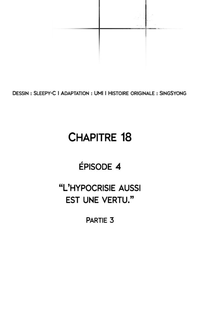 Omniscient Reader’s Viewpoint Chapitre 18 - Page 12