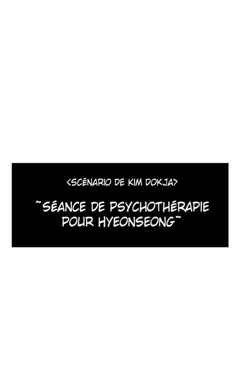 Omniscient Reader’s Viewpoint Chapitre 33 - Page 43